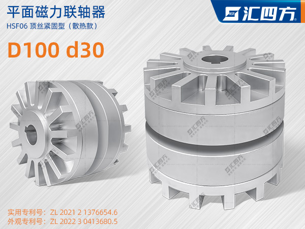 淺談一下磁力聯(lián)軸器有哪些特點(diǎn)？