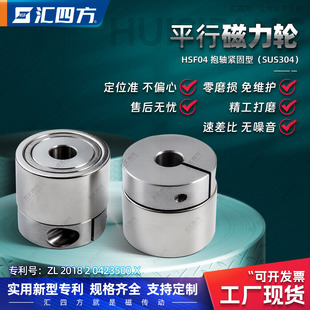 講解一下磁力輪有哪些主要優(yōu)點(diǎn)？