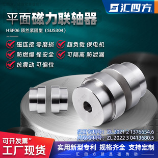 導(dǎo)致磁力聯(lián)軸器使用中失磁原因分析？