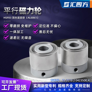 磁力齒輪有哪些傳動(dòng)技術(shù)？