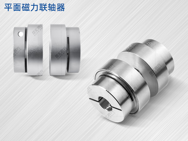 挑選磁力聯(lián)軸器要注意哪些重點(diǎn)？