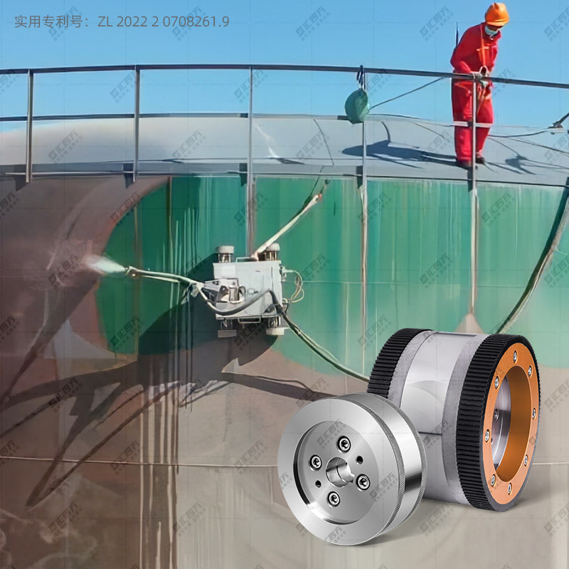 磁吸附船舶噴漆機(jī)器人磁吸輪 CFY