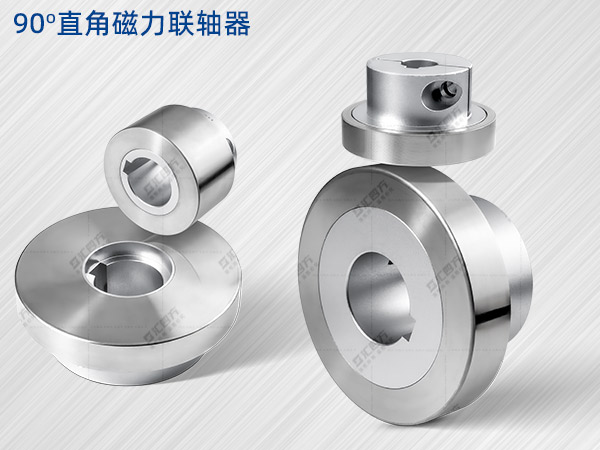 直角磁力耦合器有什么優(yōu)缺點(diǎn)？我們深度剖析一下工作原理