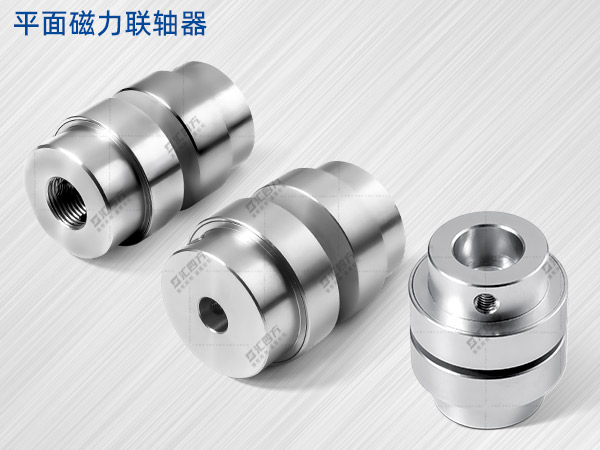 匯四方平面磁力耦合器扭矩你嫌?。慷ㄖ谱龅?00~300N.m